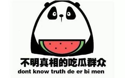 吃瓜网cgw网络爆料